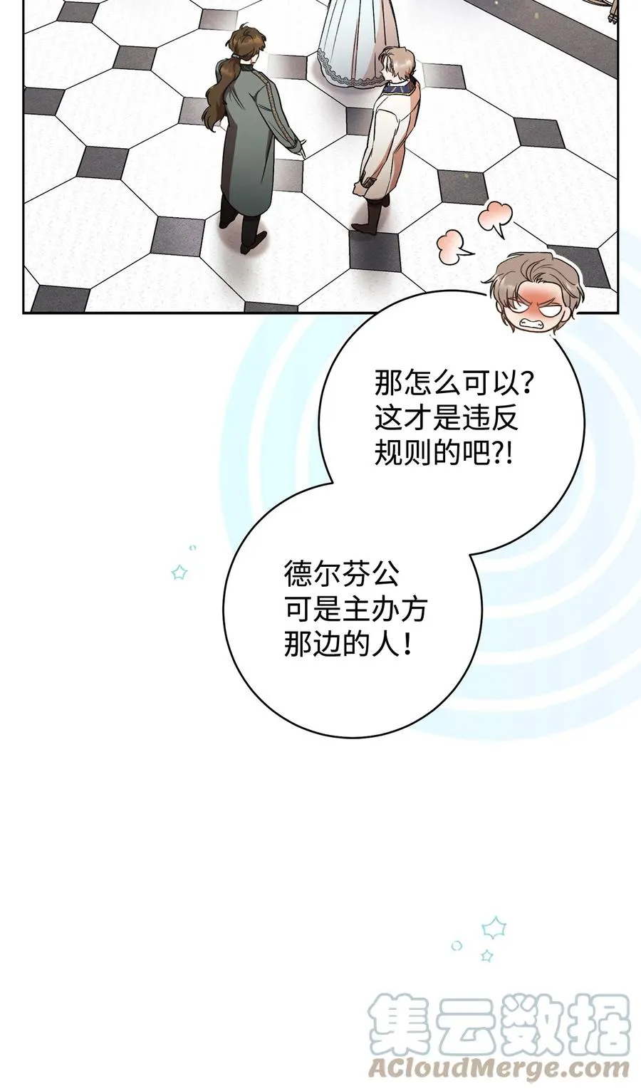 13 二选一 第97页