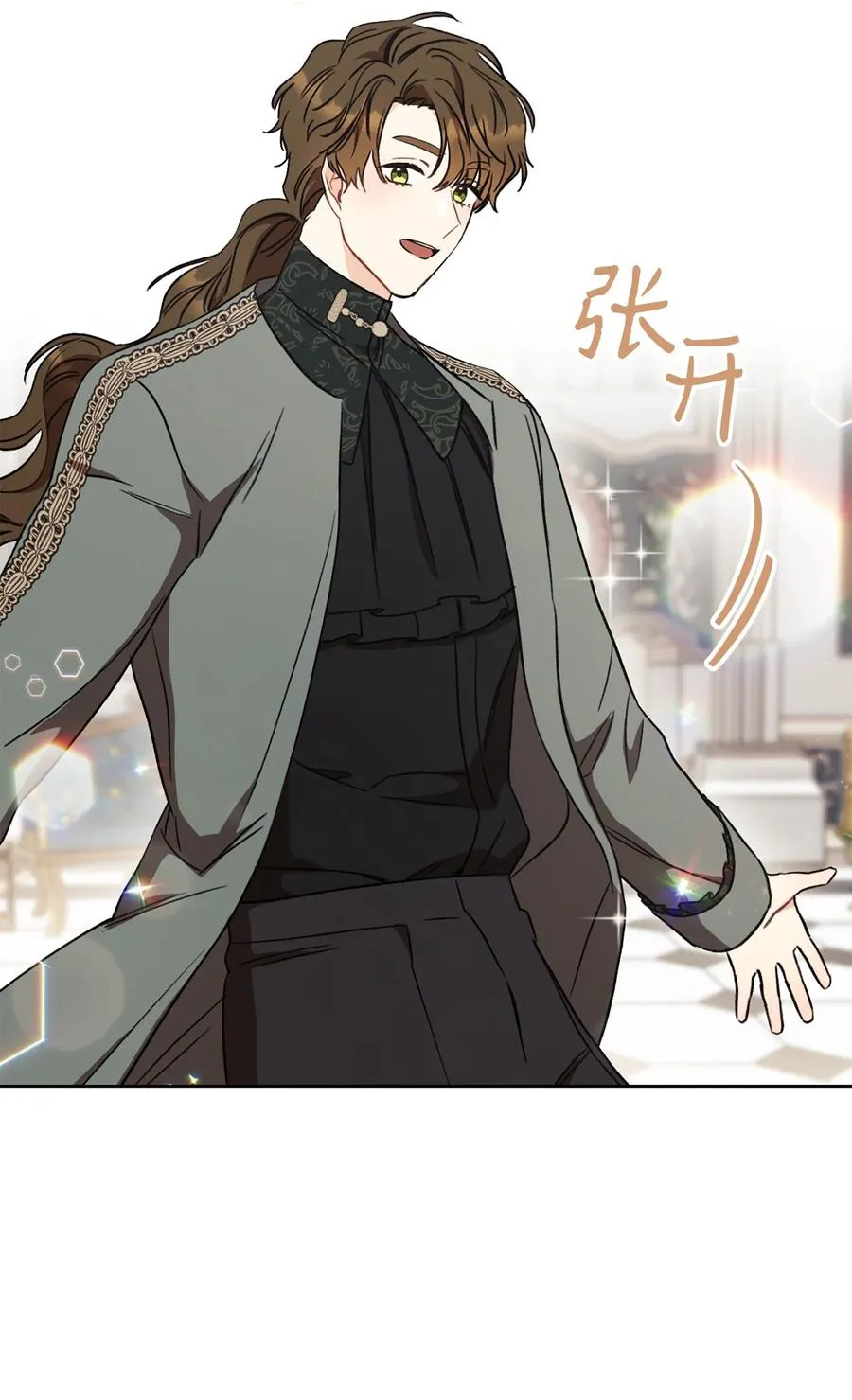 13 二选一 第99页