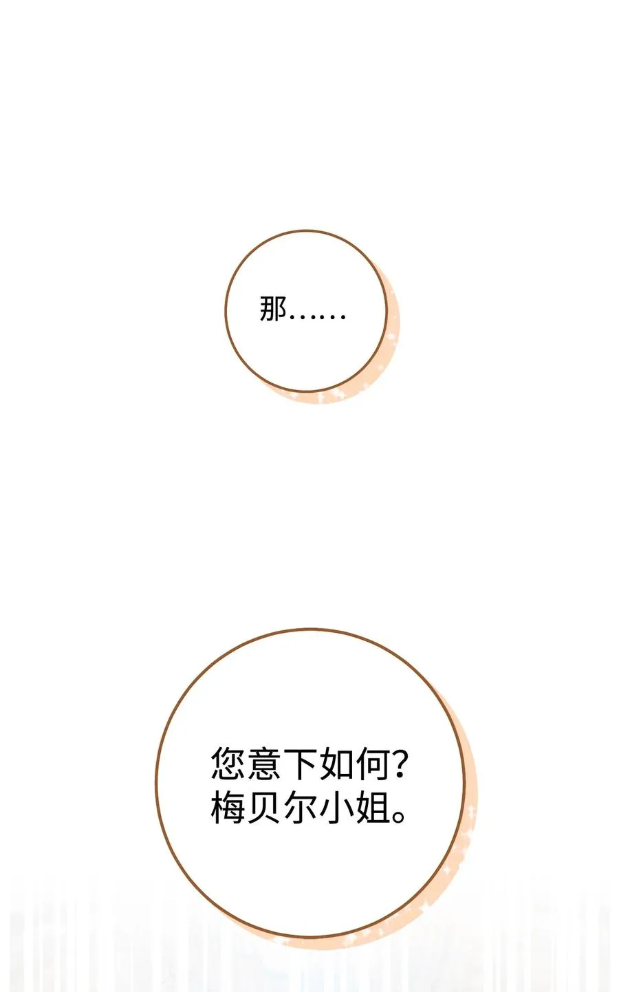 13 二选一 第100页