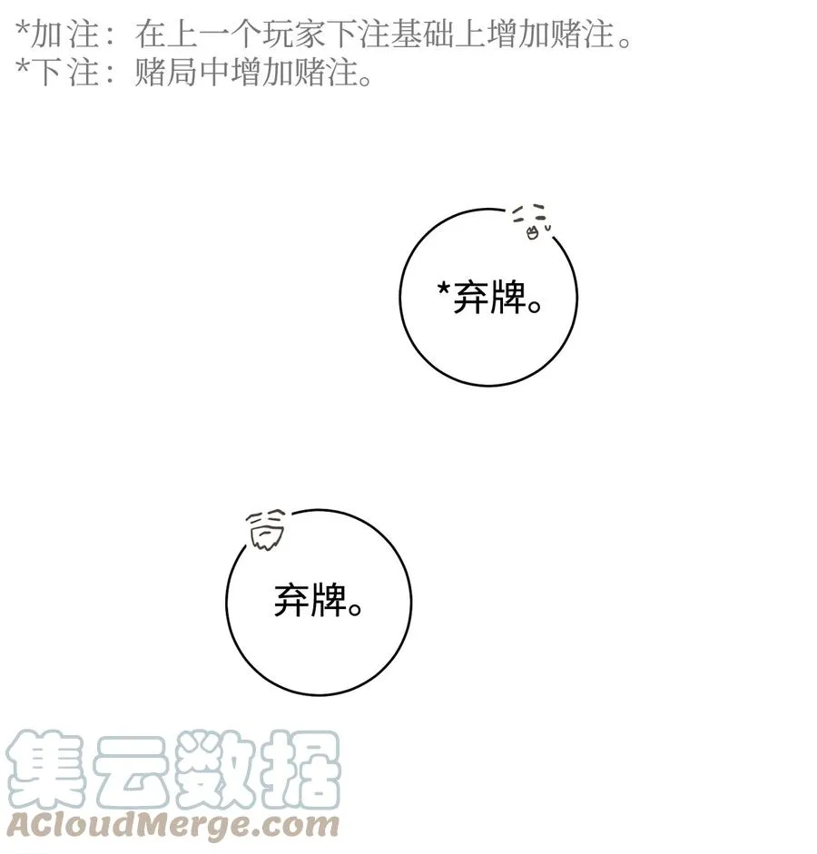 12 再遇危机 第45页
