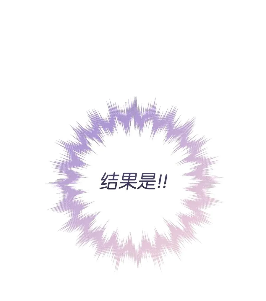 12 再遇危机 第59页