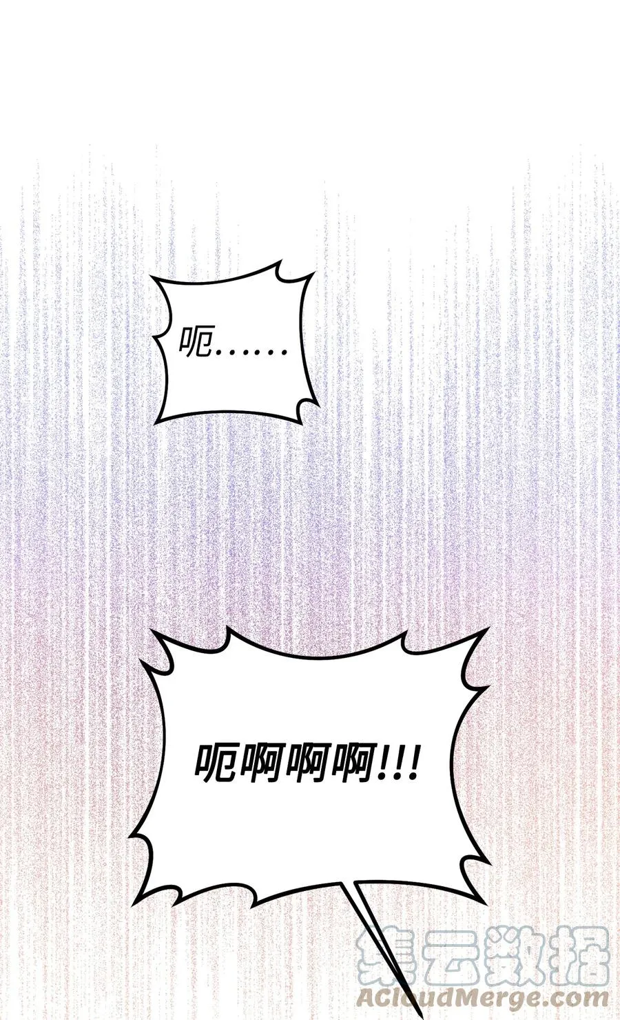 12 再遇危机 第81页