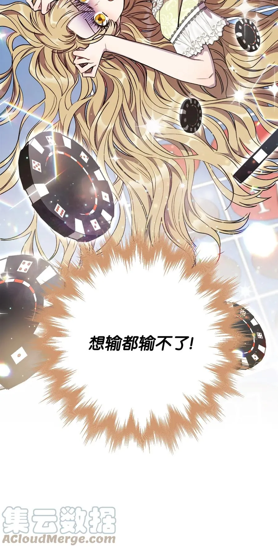 11 回忆如走马灯 第7页