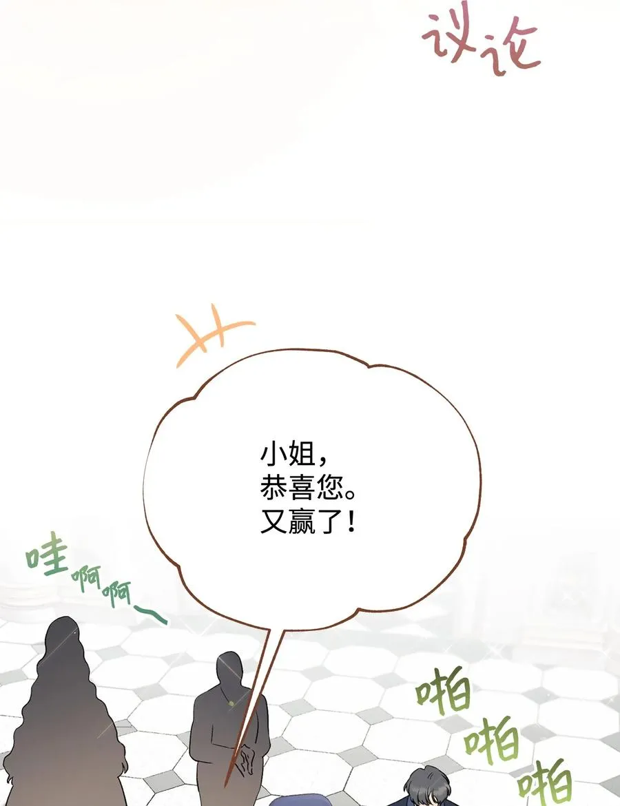 11 回忆如走马灯 第9页