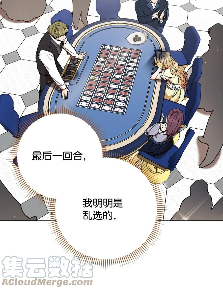 11 回忆如走马灯 第10页