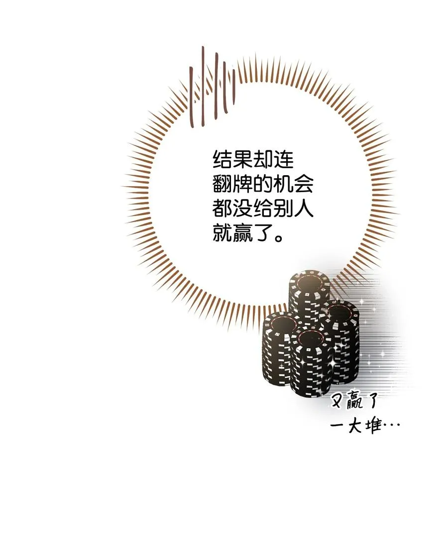 11 回忆如走马灯 第11页