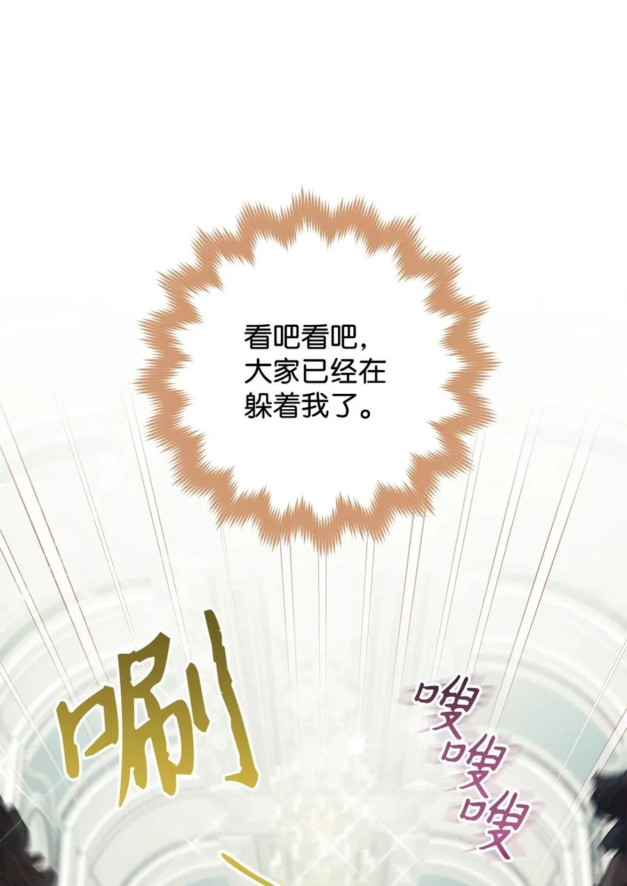 11 回忆如走马灯 第15页