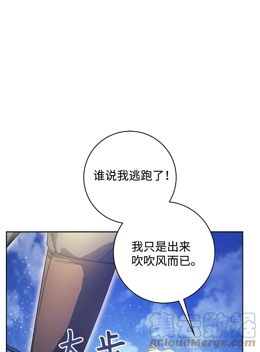 11 回忆如走马灯 第22页