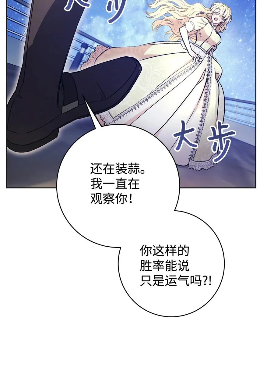 11 回忆如走马灯 第23页