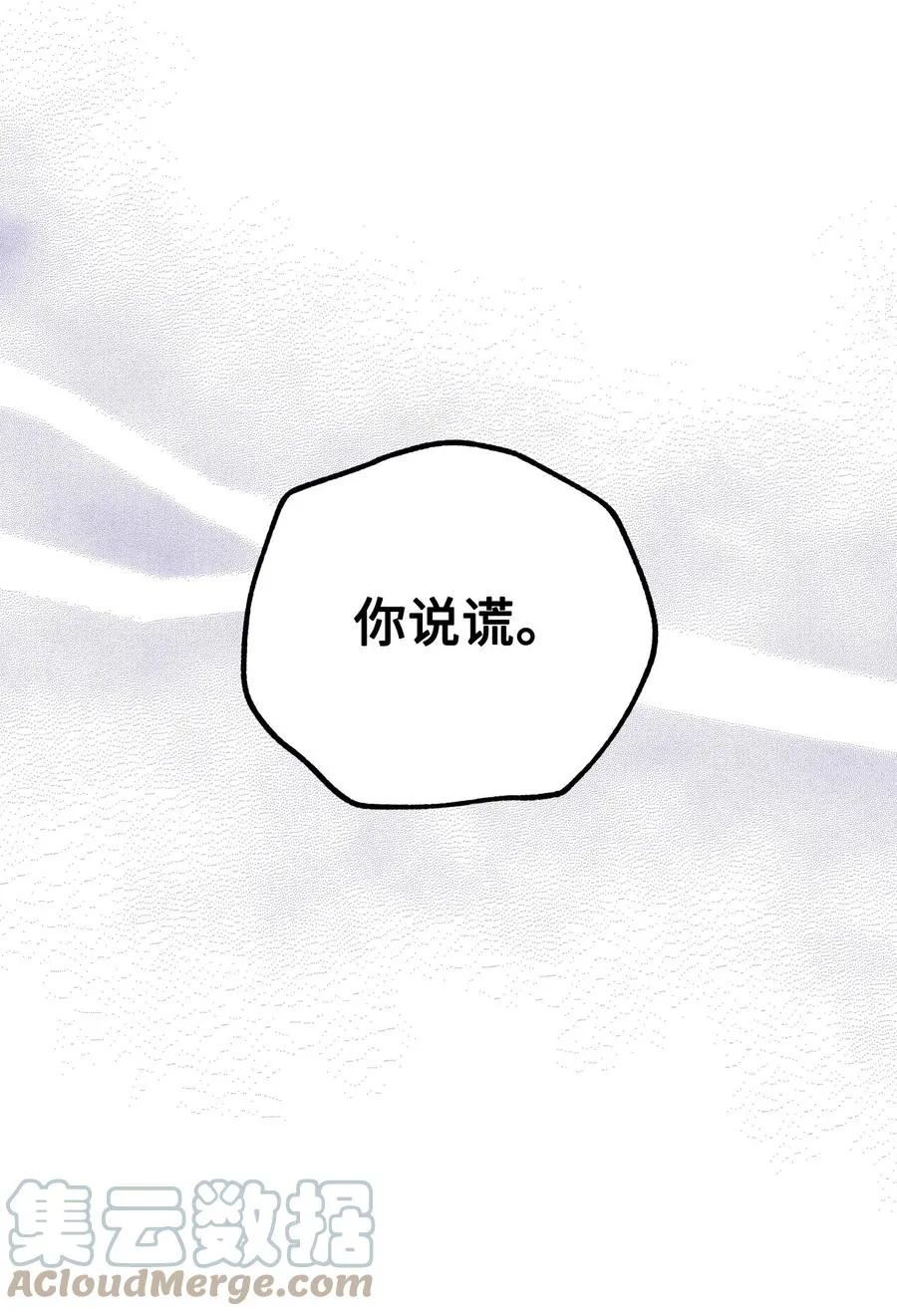 11 回忆如走马灯 第25页