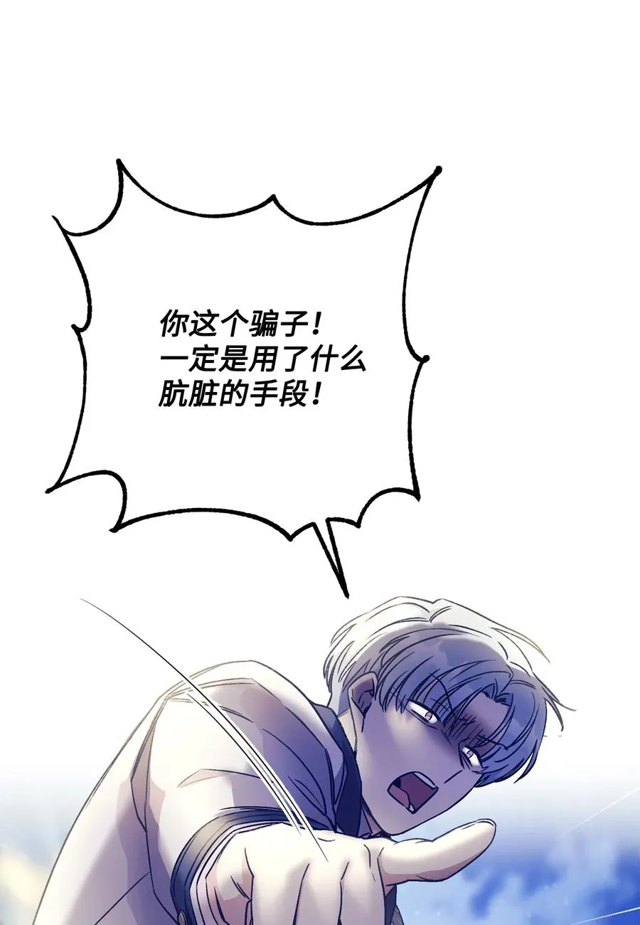 11 回忆如走马灯 第26页