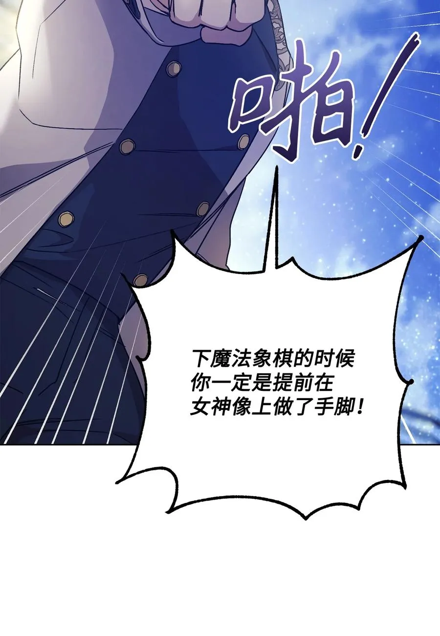 11 回忆如走马灯 第27页