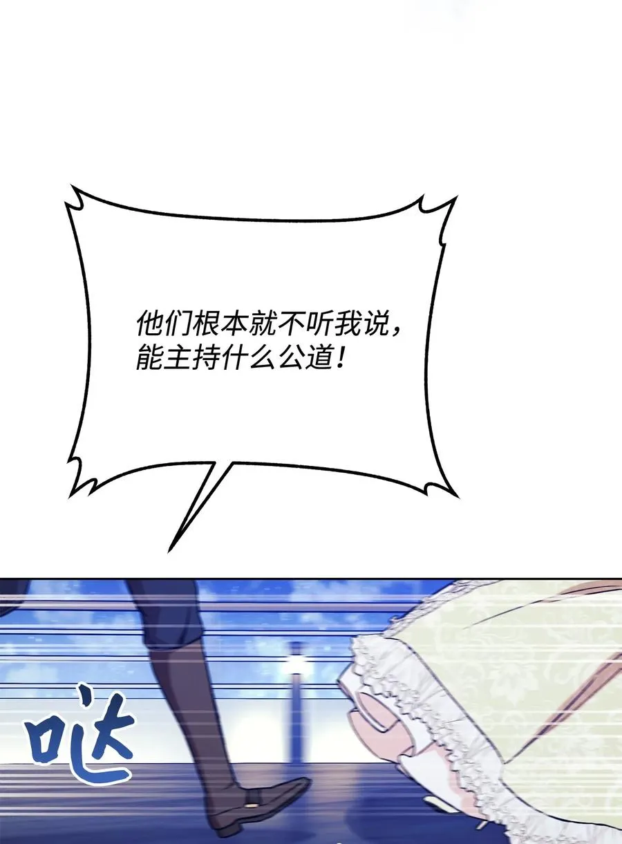 11 回忆如走马灯 第29页