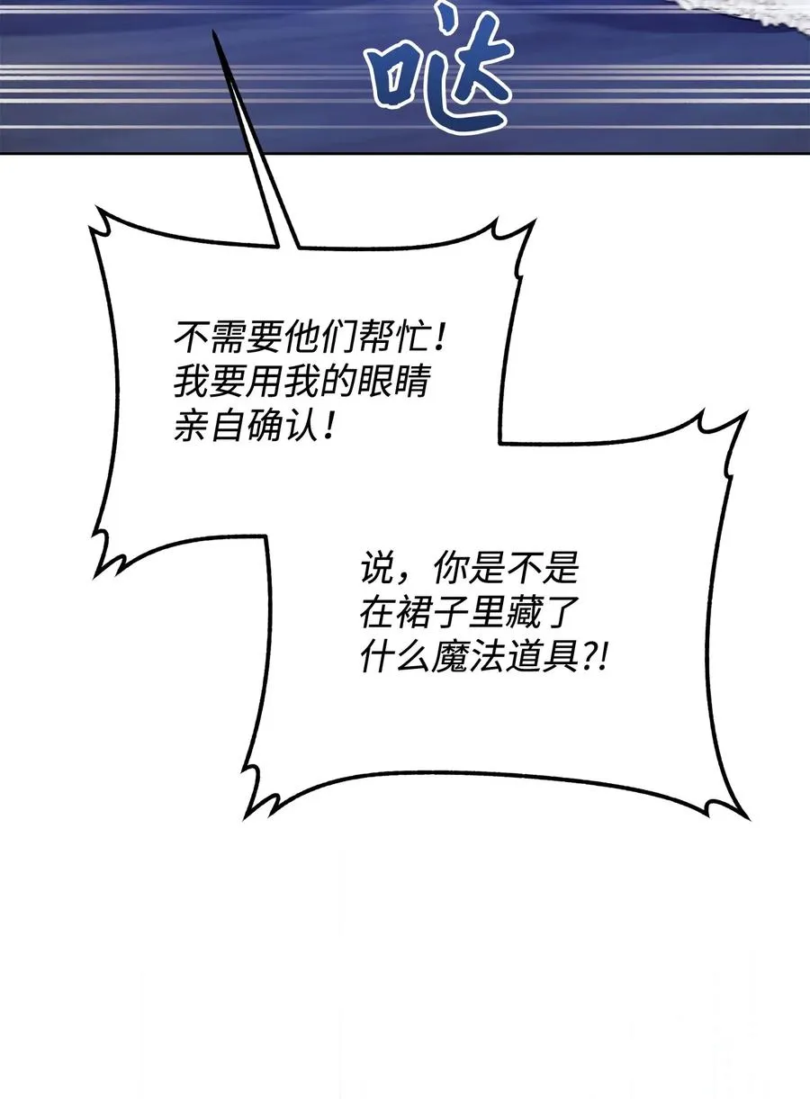 11 回忆如走马灯 第30页