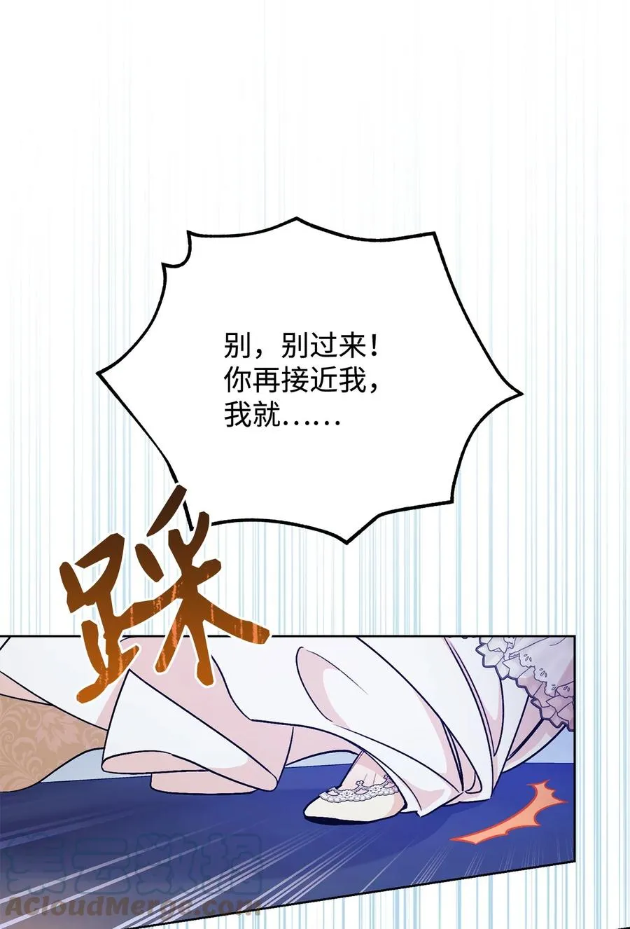 11 回忆如走马灯 第31页