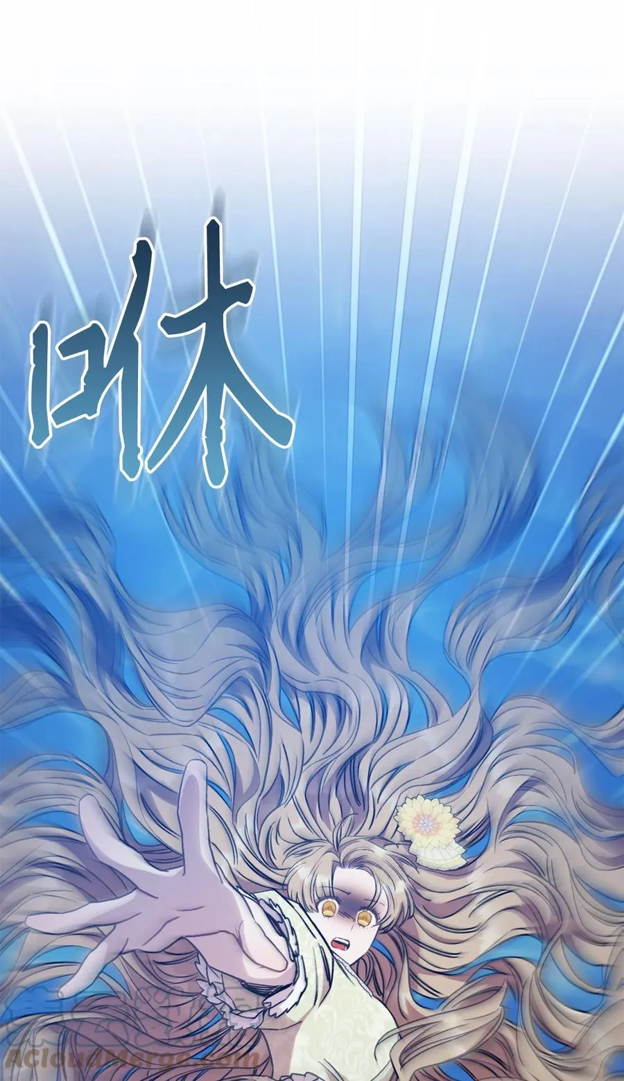 11 回忆如走马灯 第34页