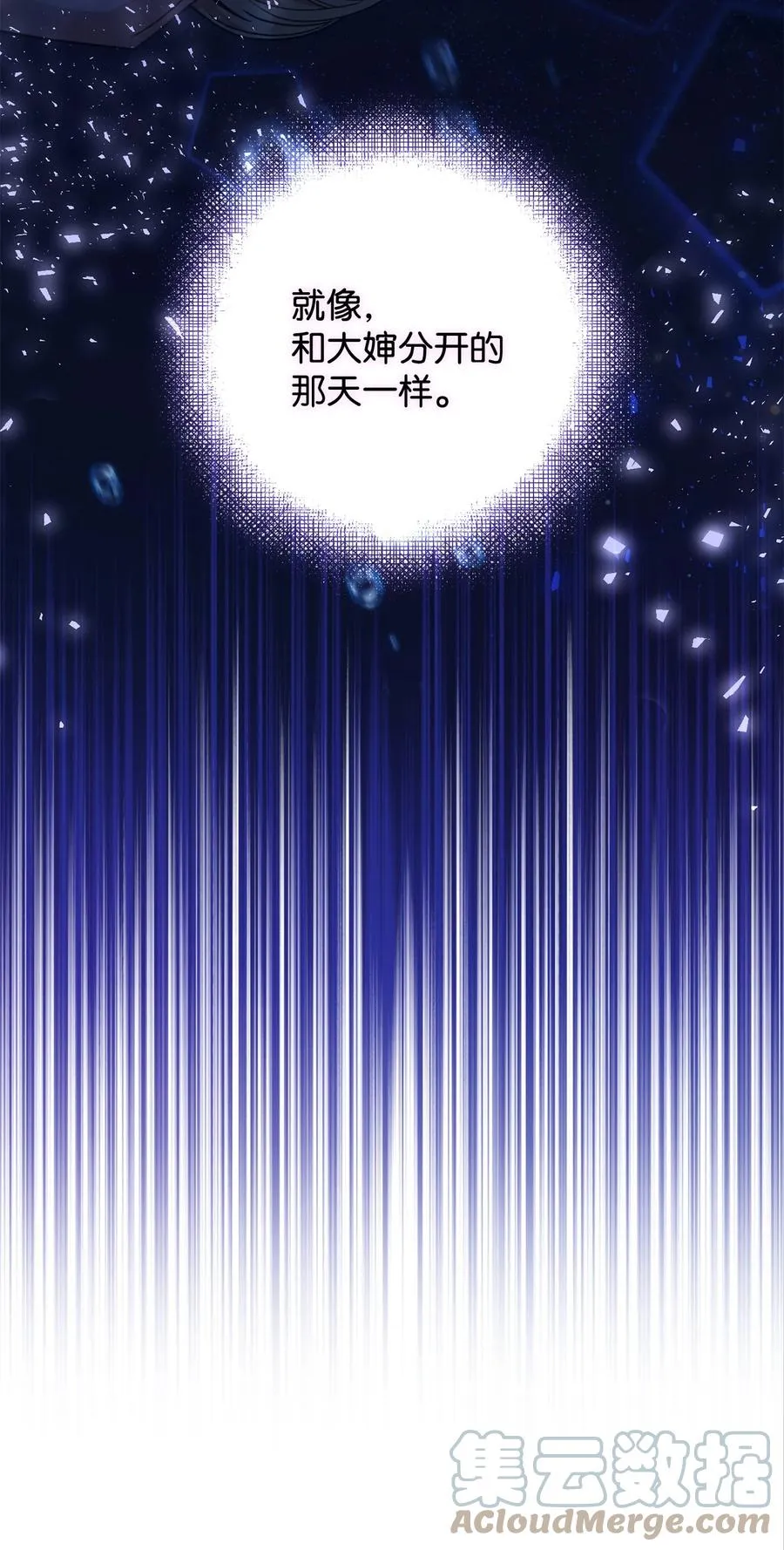 11 回忆如走马灯 第43页