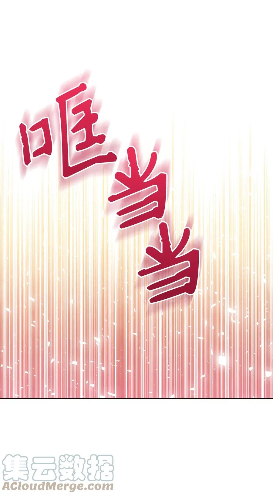 11 回忆如走马灯 第49页