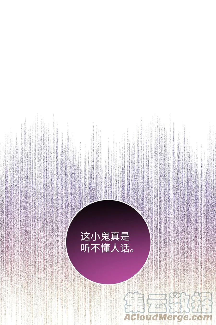 11 回忆如走马灯 第55页