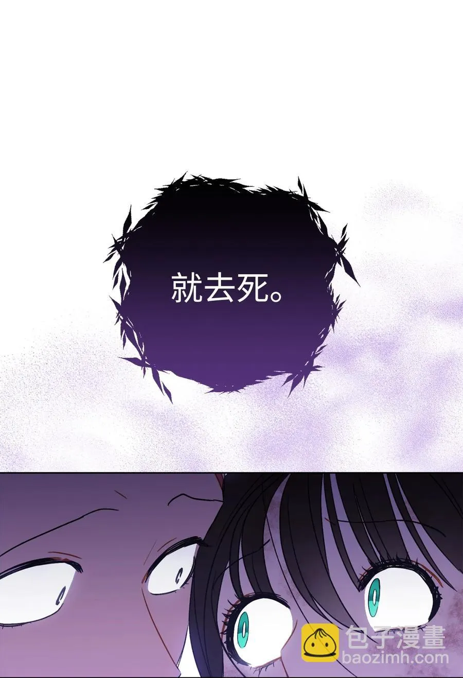 11 回忆如走马灯 第57页
