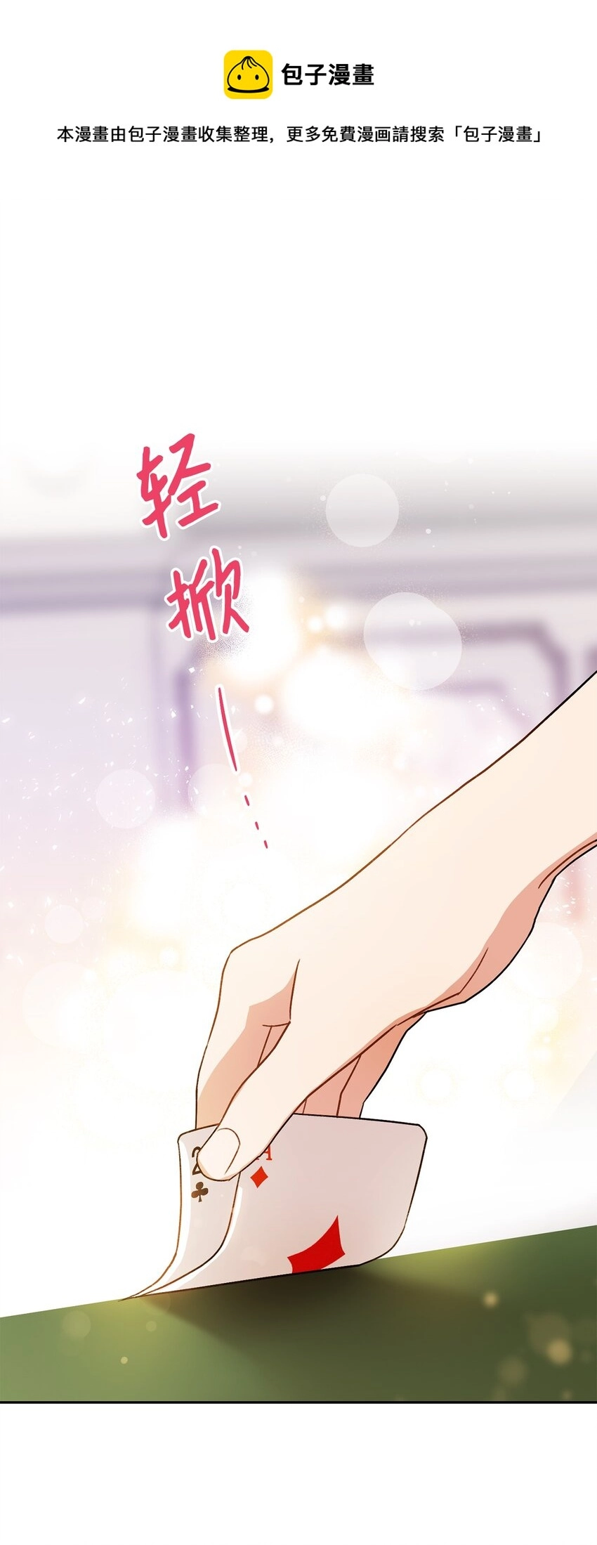 01 钱鬼 第1页