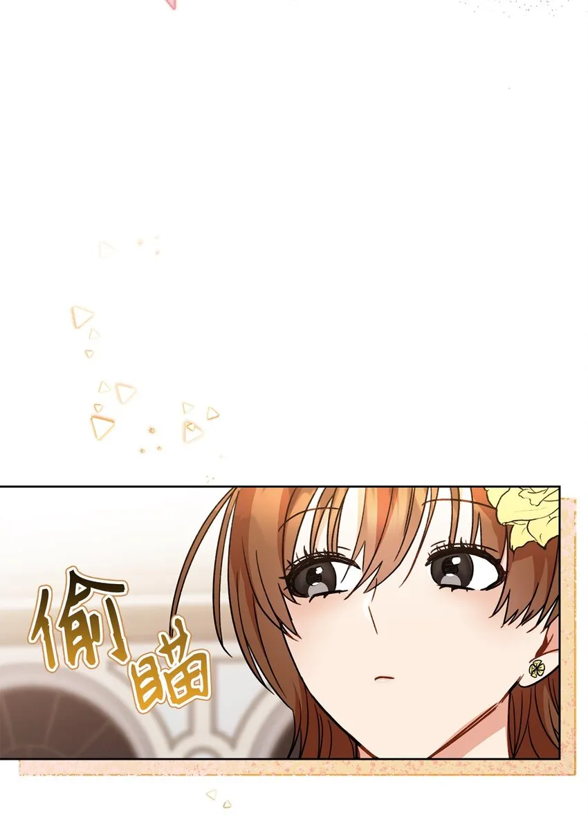 01 钱鬼 第3页