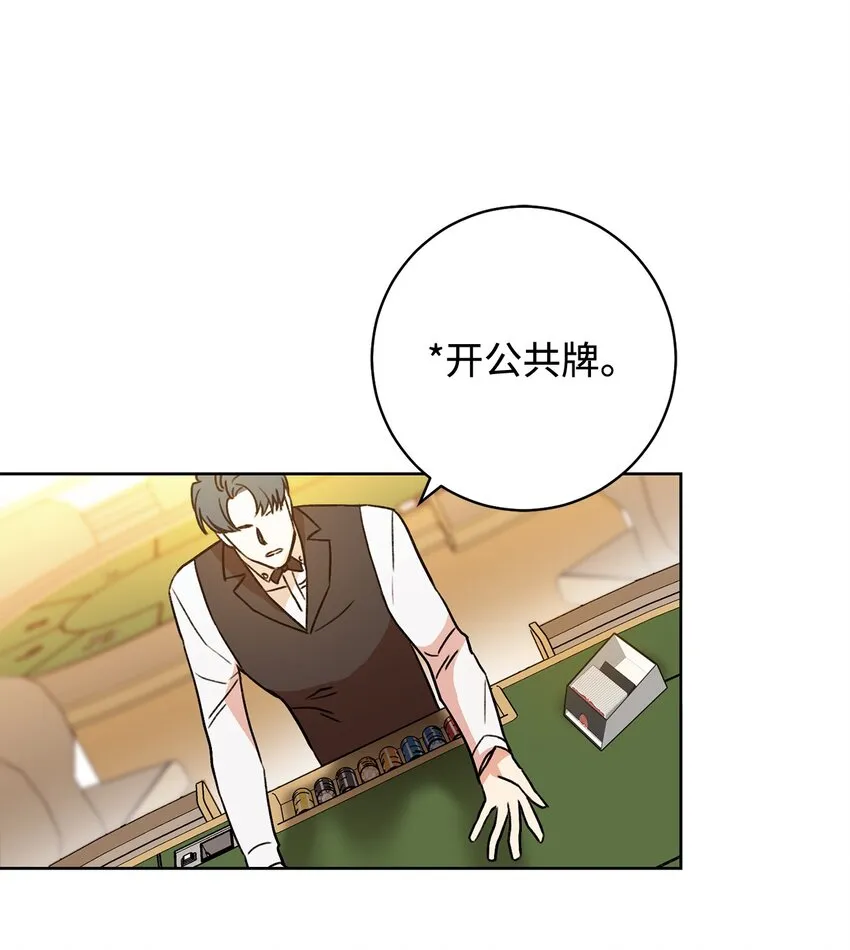 01 钱鬼 第7页