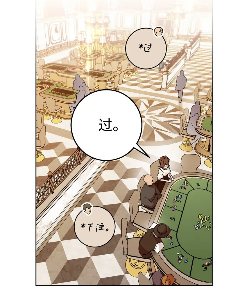01 钱鬼 第12页