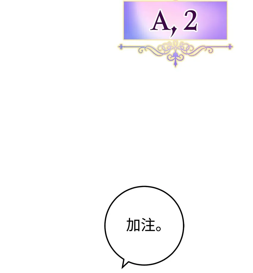 01 钱鬼 第23页
