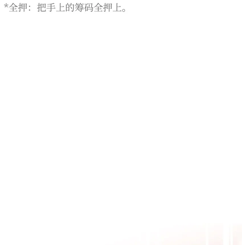 01 钱鬼 第32页