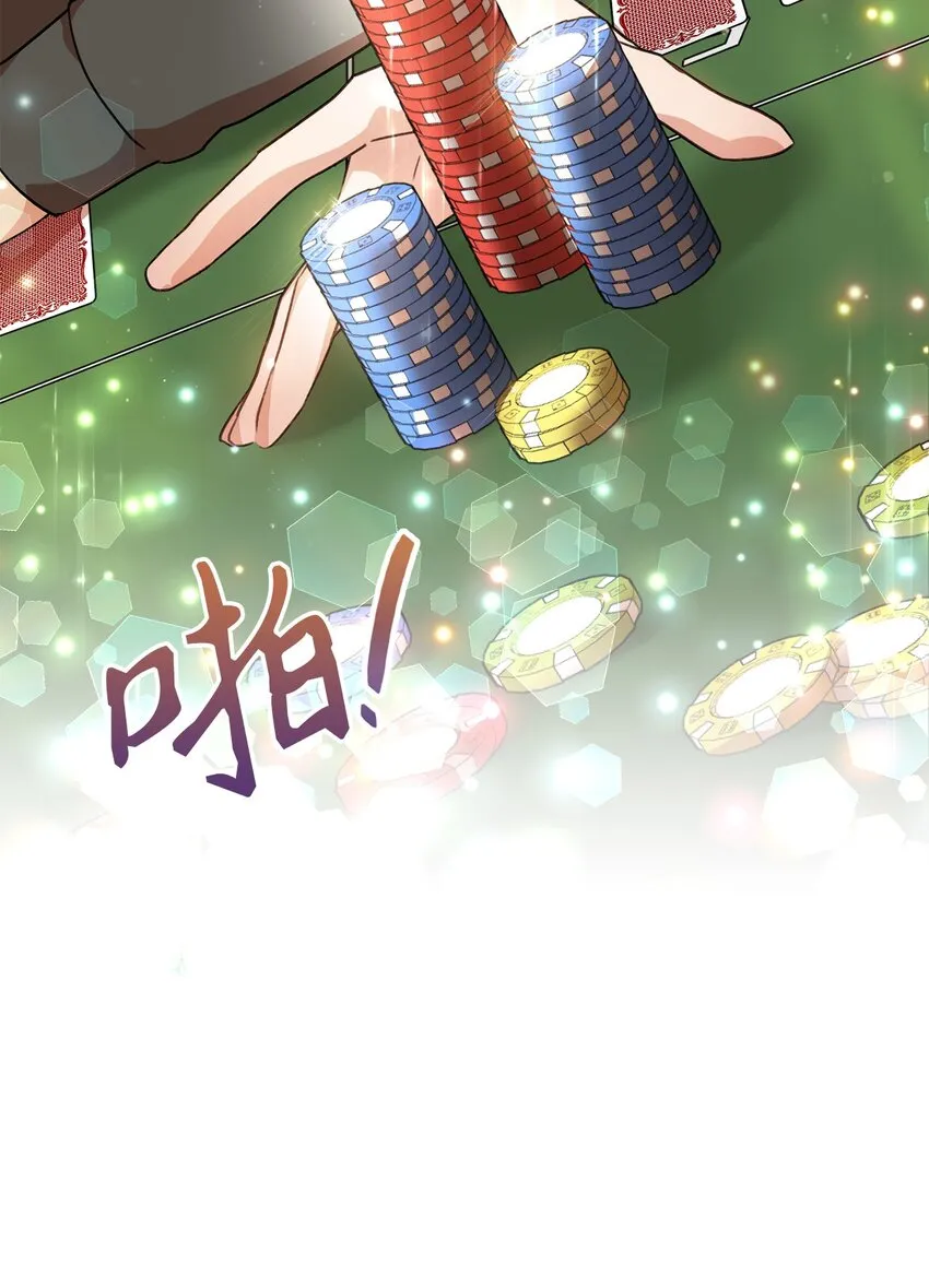 01 钱鬼 第36页