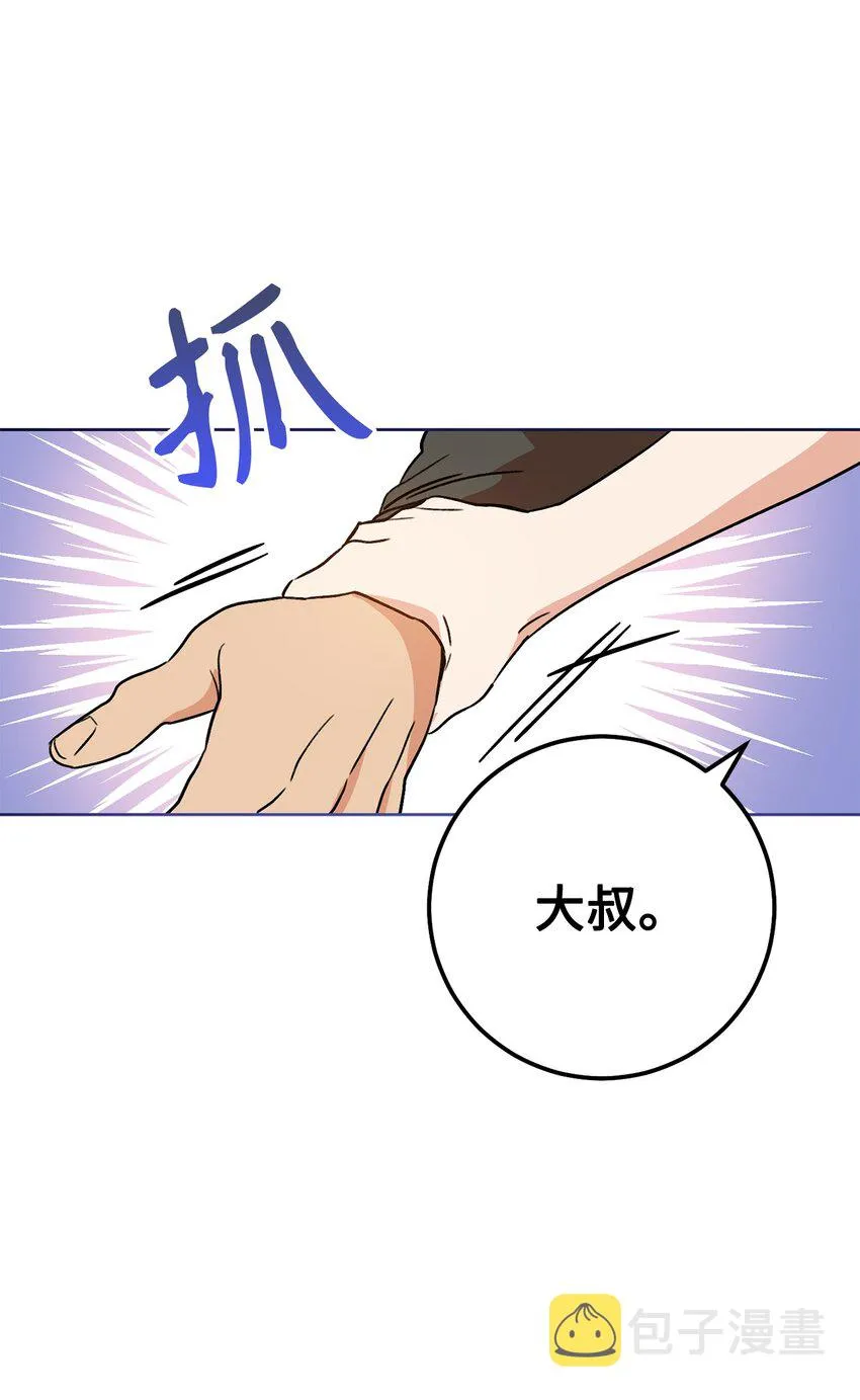 01 钱鬼 第42页