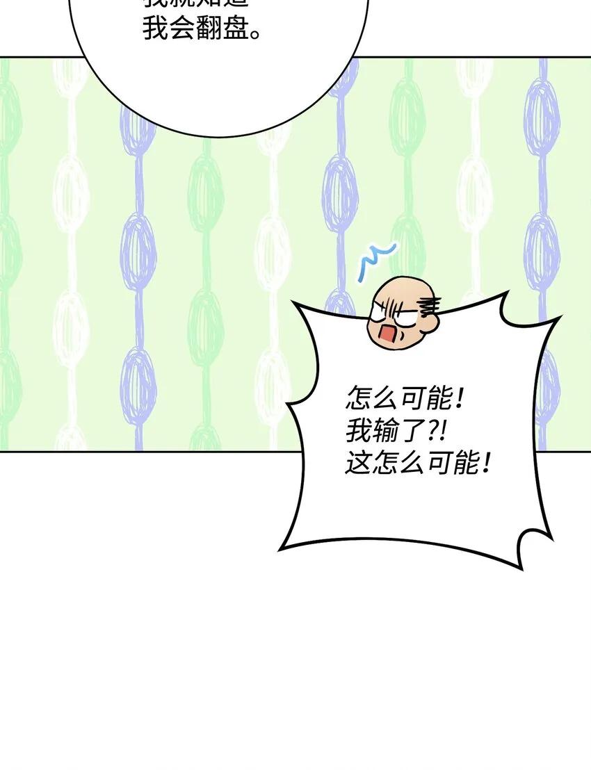 01 钱鬼 第46页