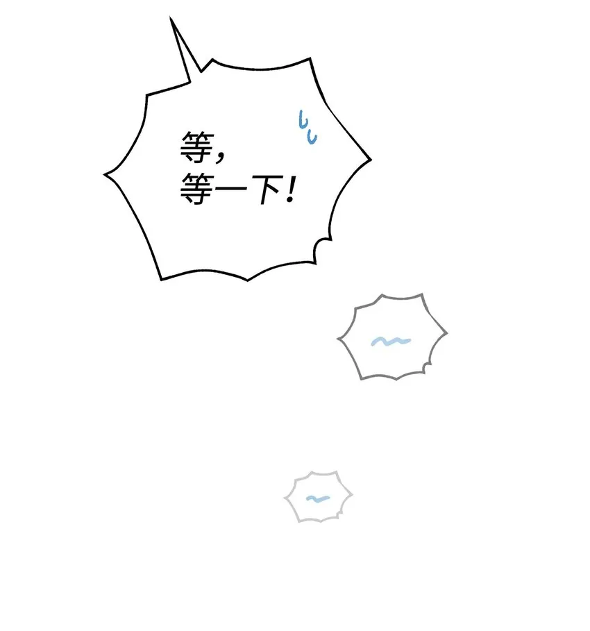 01 钱鬼 第48页