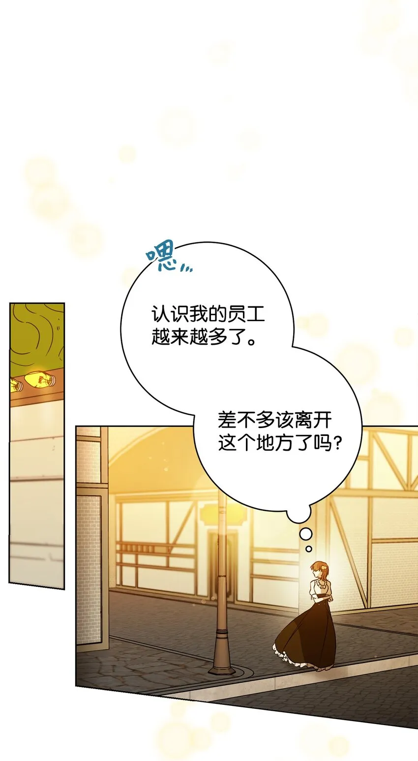 01 钱鬼 第58页