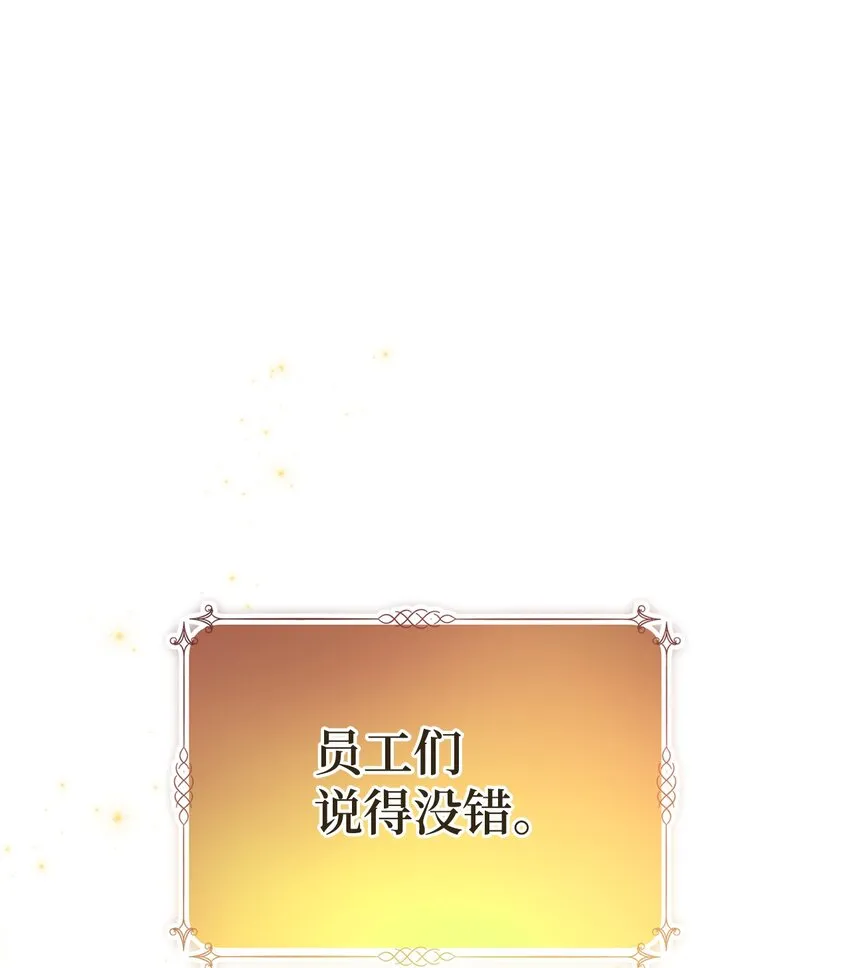 01 钱鬼 第60页