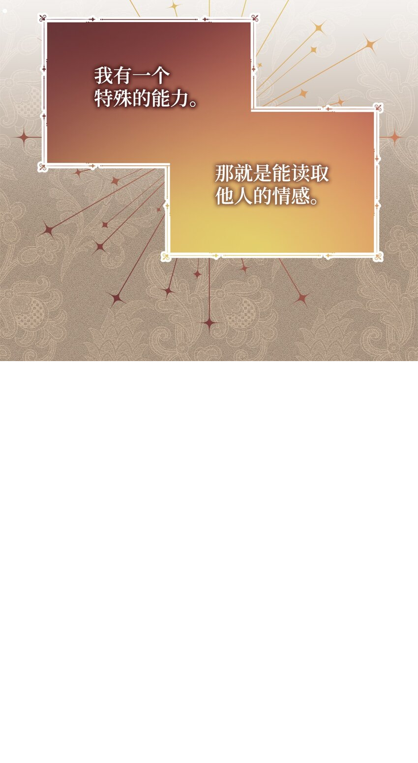 01 钱鬼 第63页