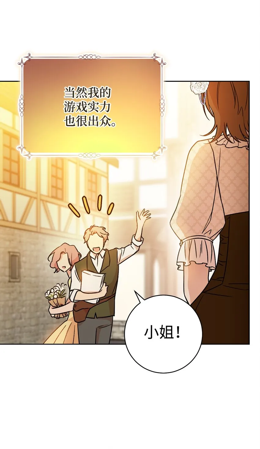 01 钱鬼 第69页