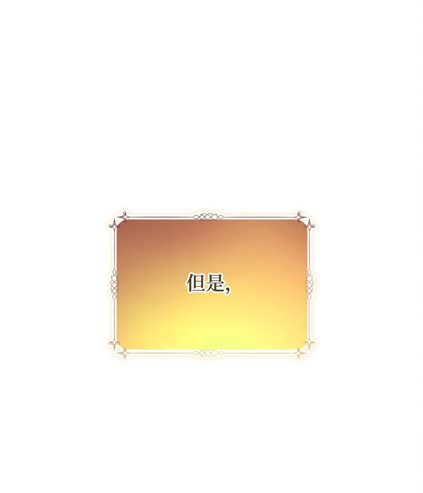 01 钱鬼 第72页