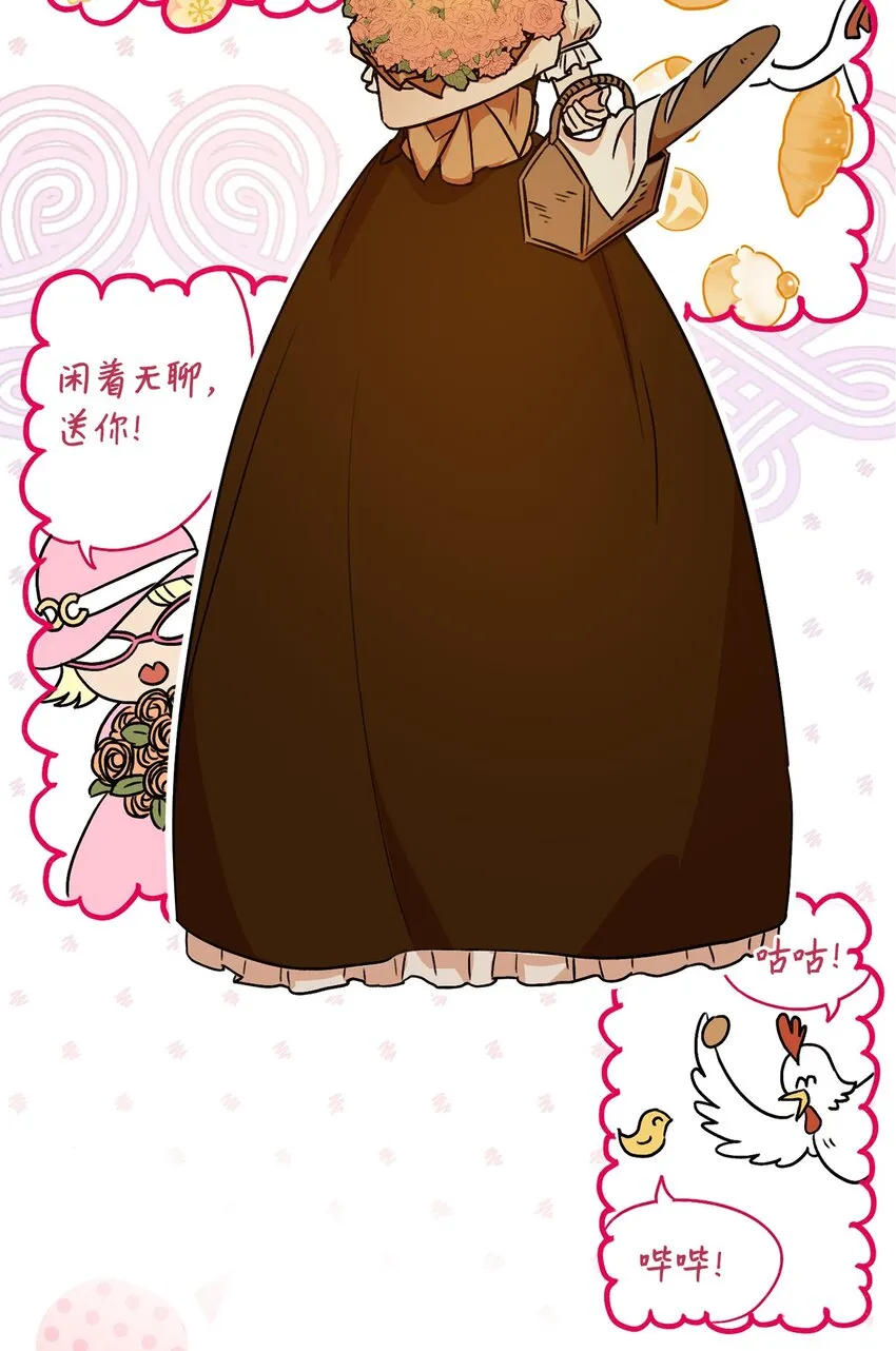 01 钱鬼 第75页