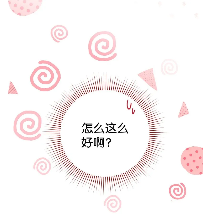 01 钱鬼 第76页