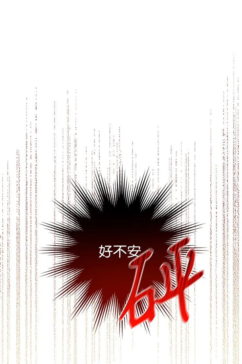 01 钱鬼 第83页