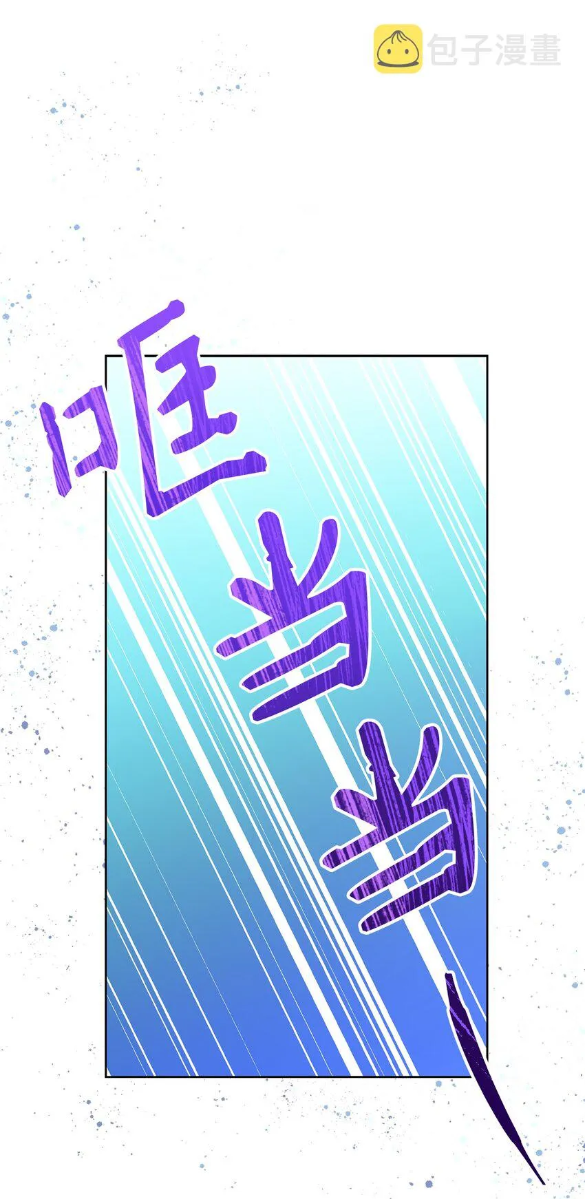 01 钱鬼 第85页