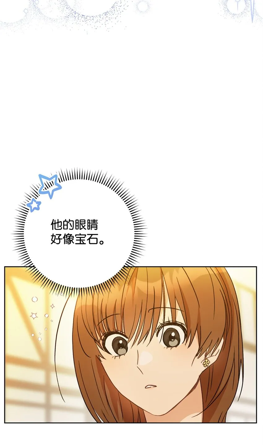 01 钱鬼 第96页