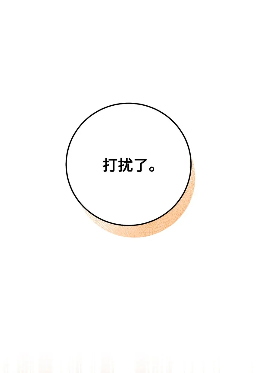 01 钱鬼 第99页