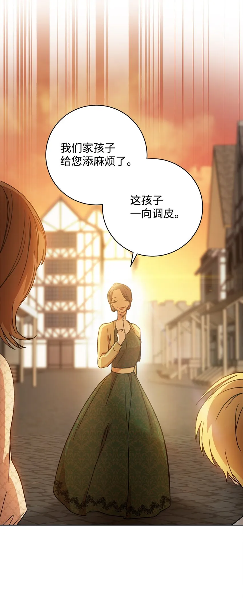01 钱鬼 第100页