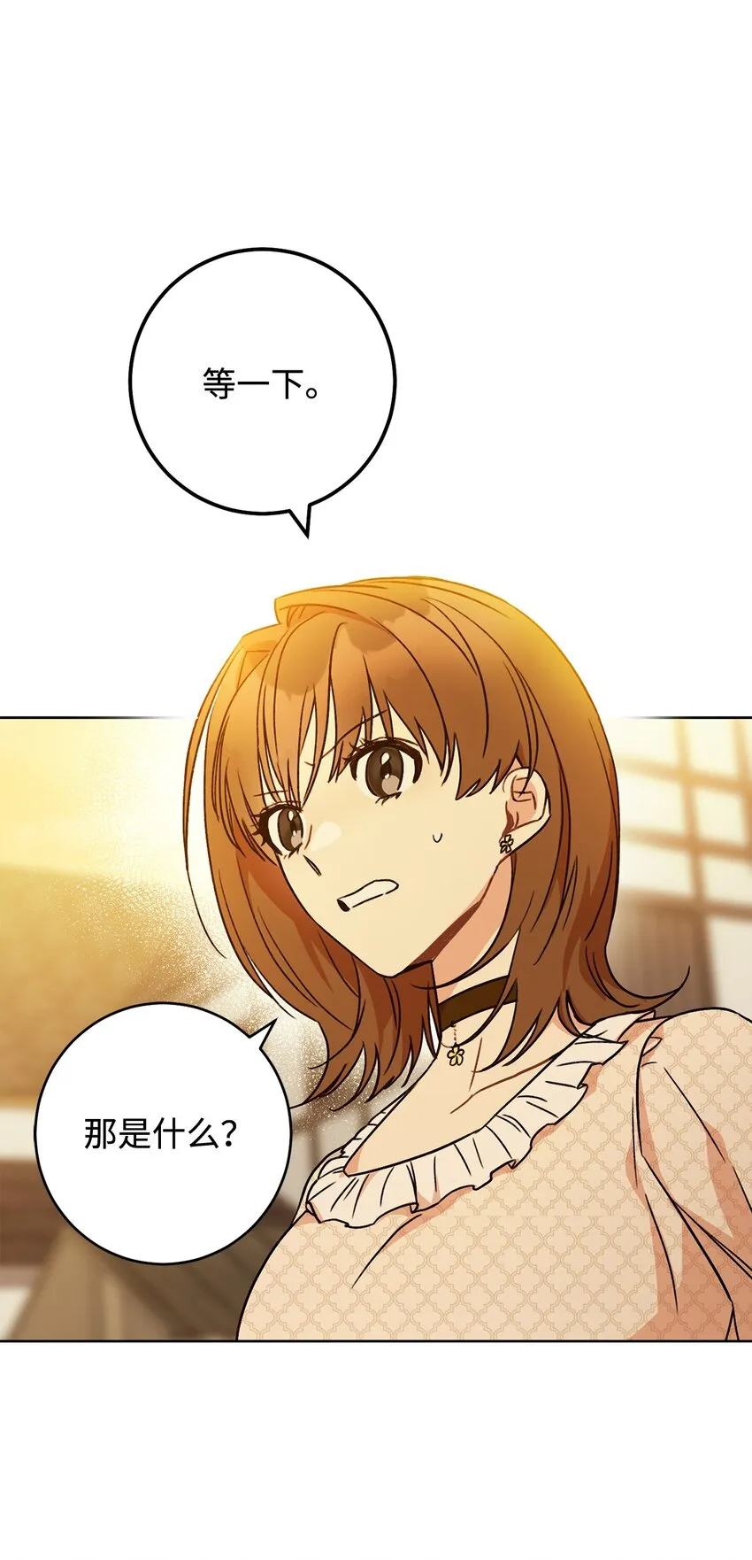 01 钱鬼 第104页