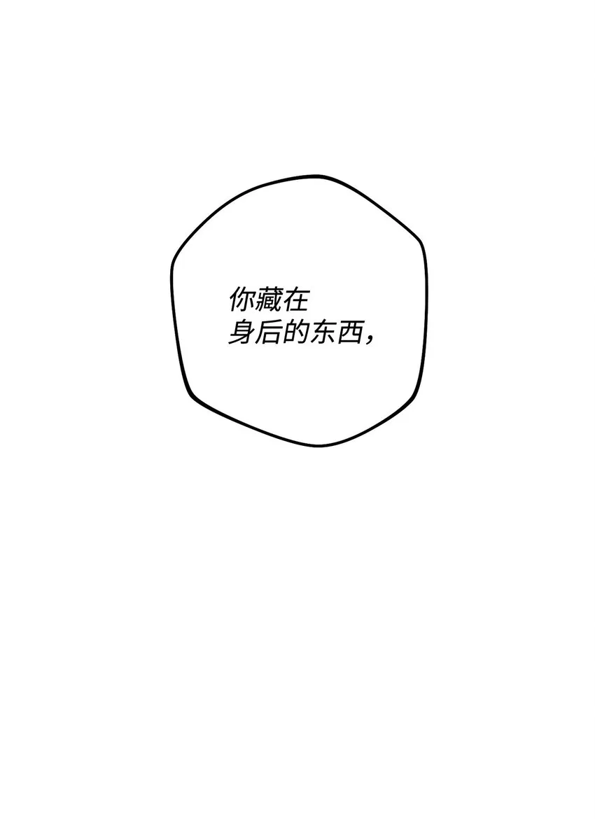 01 钱鬼 第106页