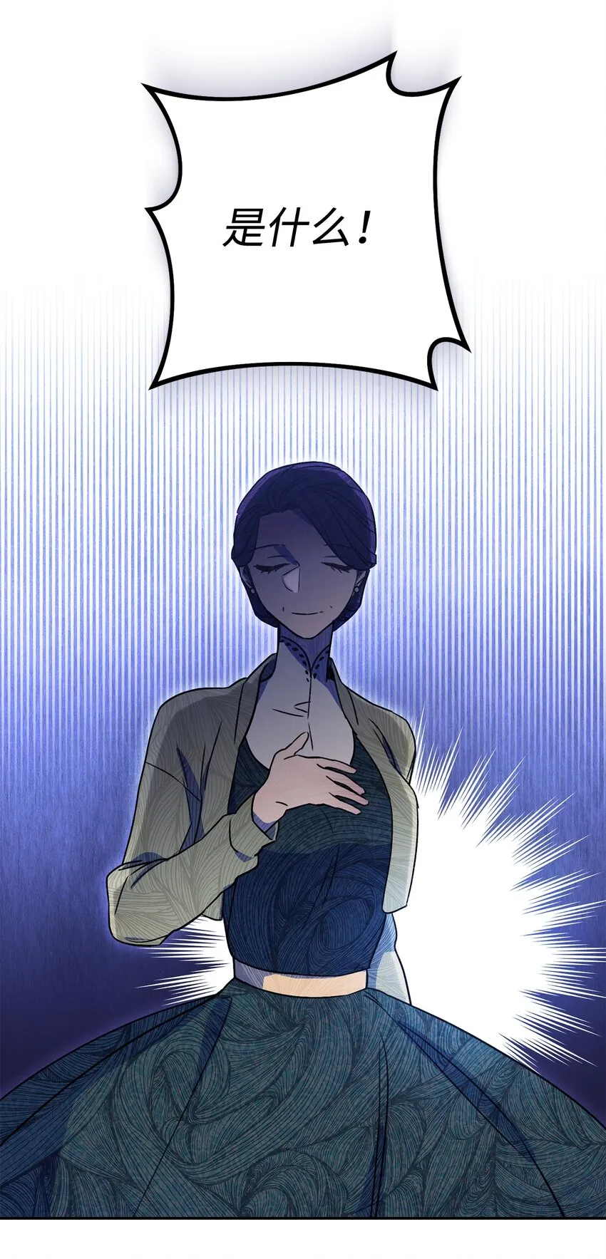 01 钱鬼 第107页