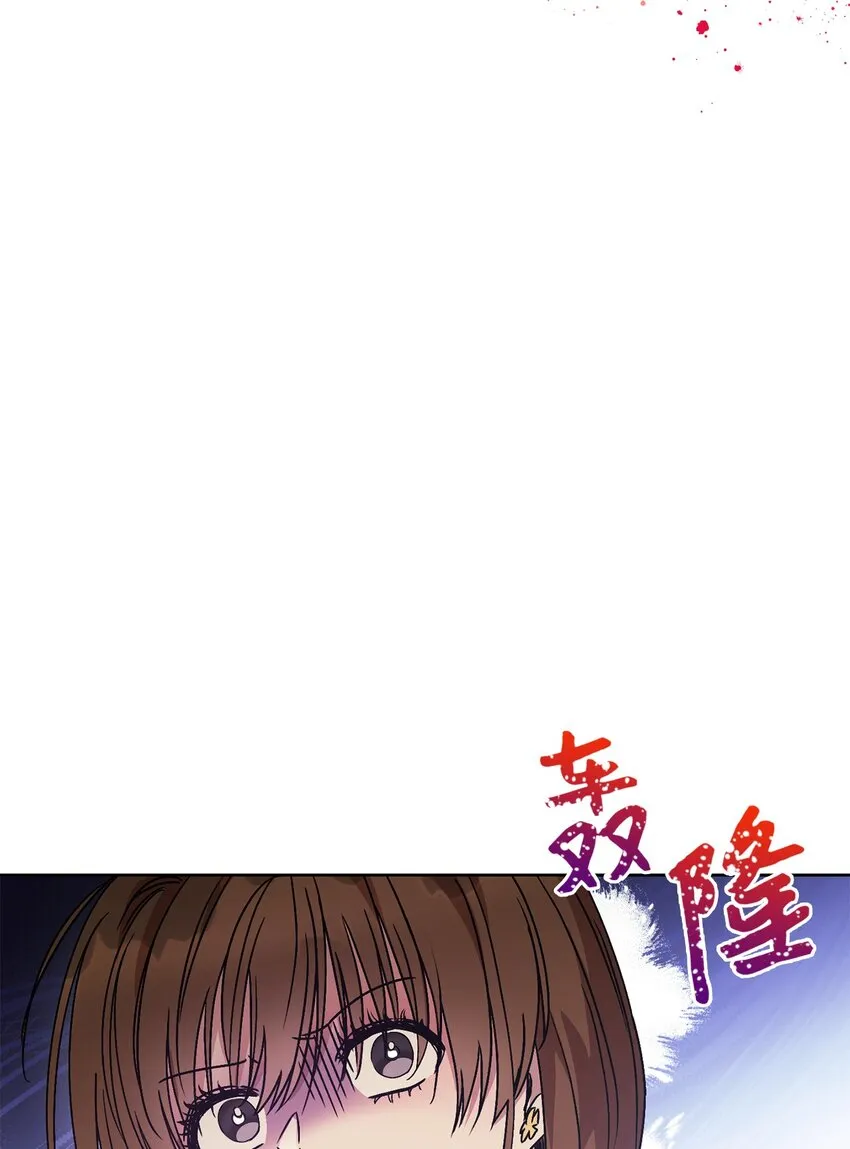 02 天降小男孩 第31页